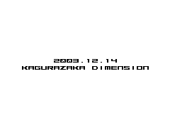 20031214_00